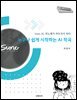 Suno AI, 콧노래가 히트곡이 되다