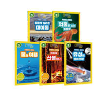 사이언스 리더스 LEVEL 3 세트 A