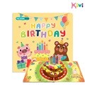 [예스24배송]생일팝업북 5-2 생일책 어린이집 유치원