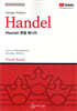 Handel Messiah 헨델 메시아