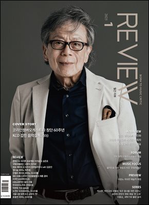 2025년 월간 리뷰 1월호
