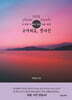 photo very much 고마워요, 첫사진