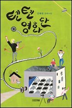 상품명