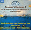 Dmitry Yablonsky 쇼르: 나의 책꽂이로부터, 플루트 협주곡 1번, 이별 야상곡 (Shor: Composer’s Notebook, Vol. 2)