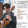 Gabriel Bianco 기타 연주집 - 카미유 페펭: 가을 리듬 / 마티외 스테판넬리: 생략 (A Parisian in Paris - Contemporary Works for Guitar)