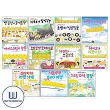 우당탕탕 야옹이 시리즈 1-11권 세트 전11권 꼬르륵 꼬르륵 캠핑