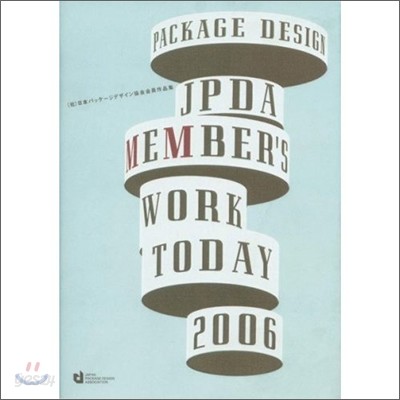 Package Design : JPDA Member&#39;s Work Today 2006