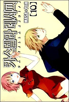 카스텔라 레시피 10권