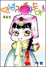 상품명