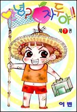 상품명