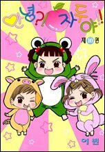 상품명