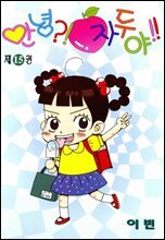 상품명