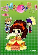 상품명