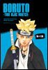 [대여] 보루토 -TWO BLUE VORTEX- 16-1화