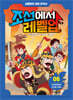 심용환의 초등 한국사 - 조선에서 레벨업 6