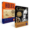 Holes 홀스 + The Giver 기억전달자 세트