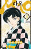 MAO 21