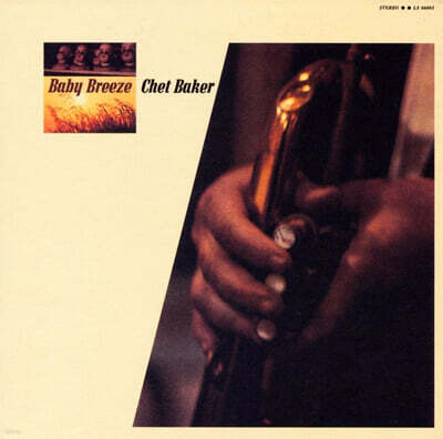 Chet Baker (챗 베이커) - Baby Breeze