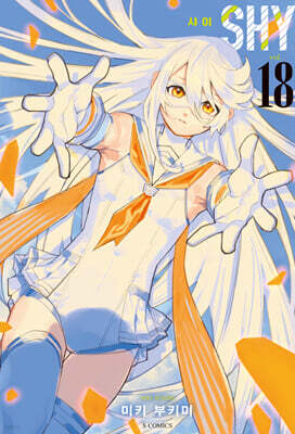 SHY 18