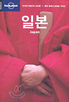 일본