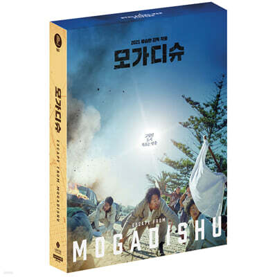 𰡵 (2Disc, 4K+BD Ǯ ƿ ) : 緹