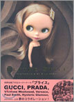 ブライススタイル(BLYTHE STYLE)