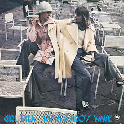 Yama & Jiro‘s Wave (߸ & ν ̺) - Girl Talk