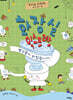 화장실 익스프레스 : 병구꽃이 피었습니다
