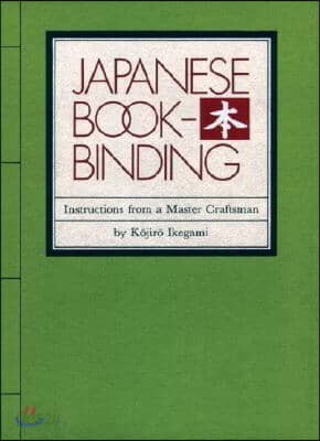 Japanese Bookbinding: Instructions from a Master Craftsman