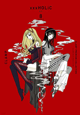 CLAMP PREMIUM COLLECTION xxxHOLiC(홀릭) 8