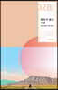 환타지 없는 여행