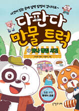 상품명