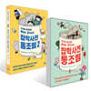 잡학사전 통조림 세트