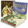 삼성명작만화 세트