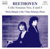 Maria Kliegel / Nina Tichman 베토벤: 첼로 소나타 4, 5번 (Beethoven: Cello Sonatas Op.102, No.1, Op.102, No.2)
