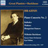 Wilhelm Backhaus 브람스: 피아노 협주곡 2번, 왈츠, 발라드 (Brahms : Piano Concerto Op.83, Ballades op.10)