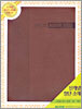 SPECIAL 만나성경 (중합본,색인,지퍼)(155*210*35)(진밤색)