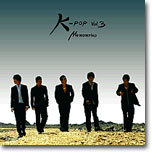 K-Pop (케이팝) 3집 - Memomries
