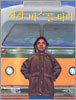 사라, 버스를 타다