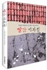 빨간 기와집