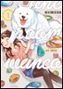 [세트] 원룸 멍멍이 (총4권/완결)
