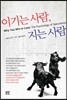 찬란한 실수