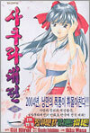상품명