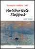 He Who Gets Slapped - 영어로 읽는 세계문학 1247