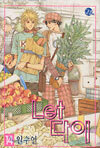 Let 렛 다이 14