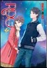 R.D.G 레드 데이터 걸 6