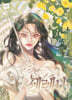 세레나 1