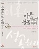 이혼했으면 성공하라