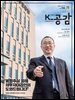 K-공감 788호
