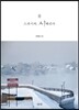 스파시바, 시베리아